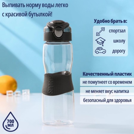 Sports bottle, 700 ml, 8.3 × 7.6 × 24.3 cm, color mix