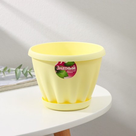 Pot for flowers with the Podon "Noble", 1 l, d = 14 cm, yellow color-5