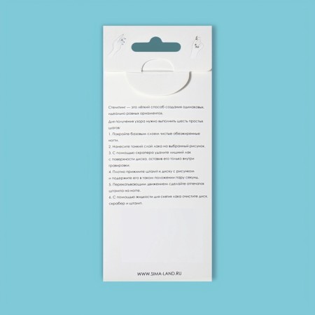 Stamping disk Metal "lines", 12 × 6 cm-3