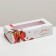 Folding box "Happy New Year", 17 x 7 x 4 cm, new year
