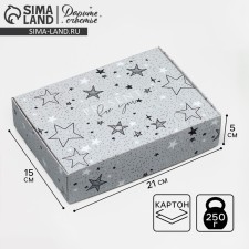 Gift folding box, packaging, “stars”, 21 x 15 x 5 cm