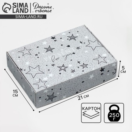 Gift folding box, packaging, “stars”, 21 x 15 x 5 cm