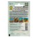 Parsley seeds "sugar" "leader", 2 g,