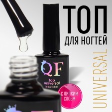 UNIVERSAL nail top, with a sticky layer, 8 ml, led/uv, the color is transparent