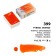 A watercolor art in a cuvette 2.5 ml, ZHK "White Nights", Pirrol Orange