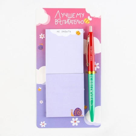 Set of stickers and pen “Best Educator”, 2 x 30 sheets, blue paste 0.7 mm-9