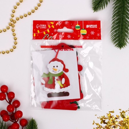 Set for creativity - Create a Christmas tree decoration from a felt "Snowman with a gift"-3