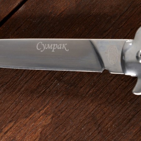 Folding "dusk" steel - 65x13, handle - wood, 23 cm-3