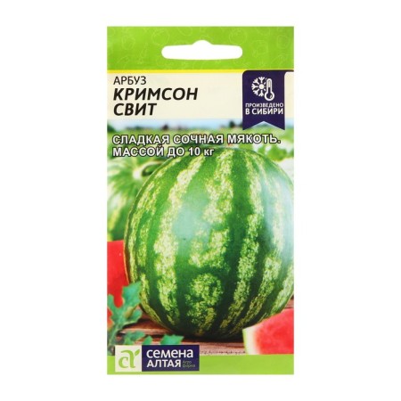 Semyon watermelon "Crimson Svit", SE. ALT, c/p, 0.5 g