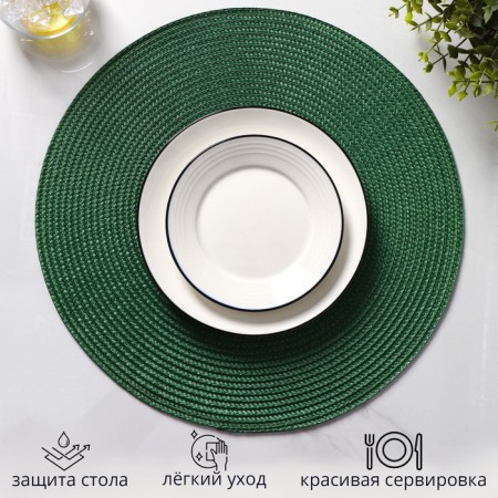 Set of serving napkins on the table "loft", 4 pcs, d = 38 cm, green color-2