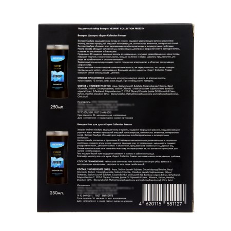Gift set of men's Expert Collection Freeze: shampoo, 250ml + shower gel, 250ml-4