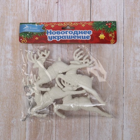 Christmas tree toys 4 pcs. “Winter magic. White jumping deer »Plastic, 9x5 cm-2