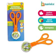Montessori scissors for clever pens, mix