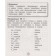 Russian language. The most difficult spelling. Bakhurova E.