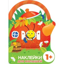 Bee. Mavrina L.