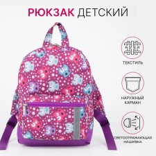 Baby backpack with zipper, external pocket, reflective strip, purple color