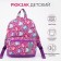 Baby backpack with zipper, external pocket, reflective strip, purple color