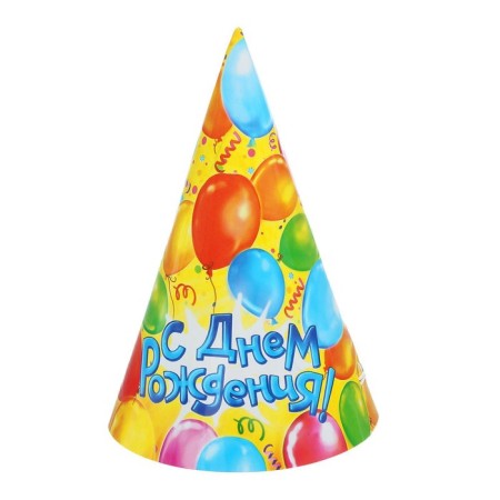 Festive paper cap “Happy Birthday”, balls, 16 cm-4