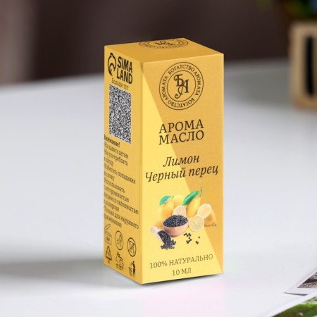 Aromaticoma "lemon and black pepper", 10 ml, a wealth of aroma-2
