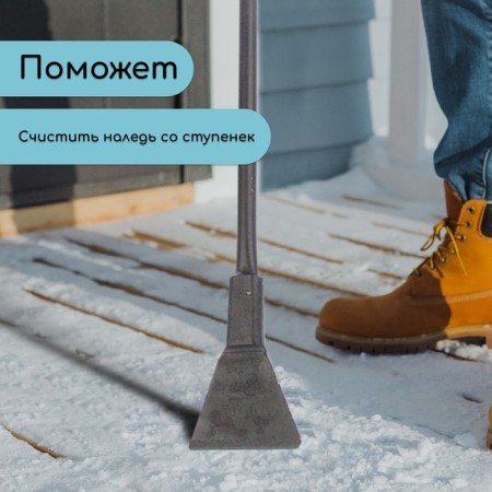 Ice ax, the width of the blade is 145 mm, forged, with a metal cuttings-3