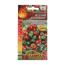 Seeds Acute Pepper 
