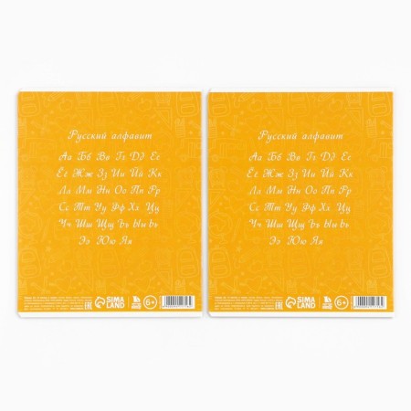 Gift set of a graduate 18 items "September 1: graduate"-9
