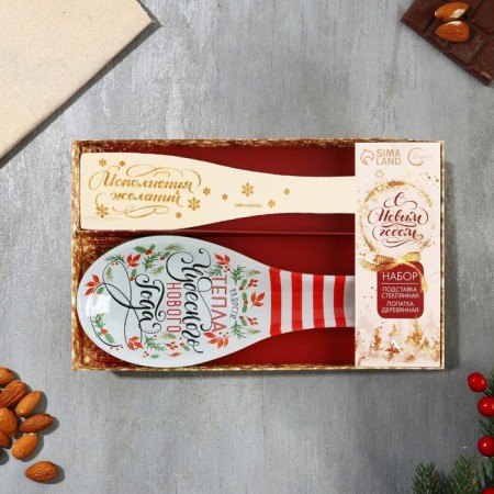 New Year's gift “Wonderful New Year”: stand under the spoon, spatula-11