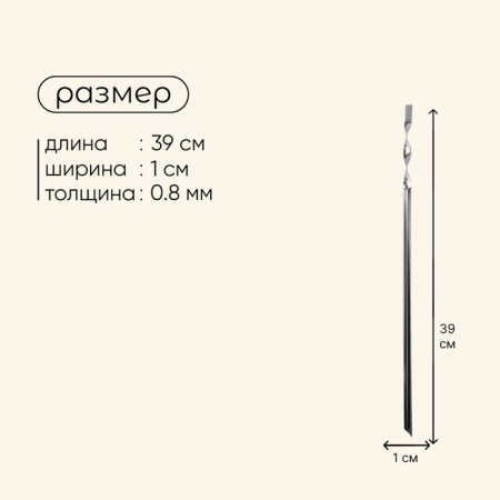 Shampoo Maclay, Corner, thickness 0.8 mm, 39x1 cm-2