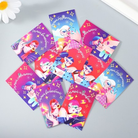 Cardboard "The most" set 10 pcs (5 types) 4x6 cm-1