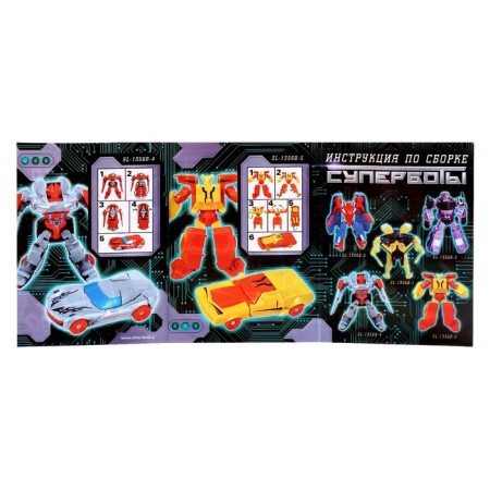 Autobot robot, transforms, mix-13