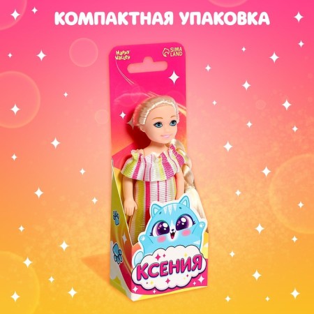Baby doll "Ksenia"-3
