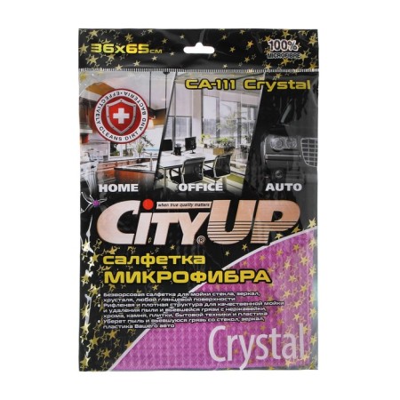 Microfiber napkin Cityup Waffle Crystal, Sa-111, 36 x 65 cm-5