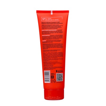 Alerana Pharma Care hair mask with keratin restorative, 260ml-1