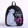 School backpack of artificial leather You Make Me Stay 27x23x10 cm