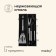 Maclay barbecue set: shovel, tongs, plug, 35 cm