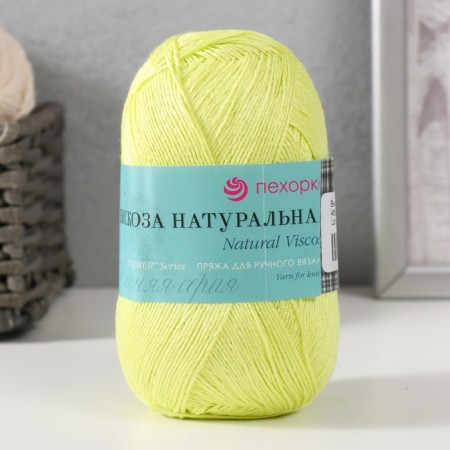 Yarn "Natural viscose" 100% viscose 400m/100g (463-fluine)