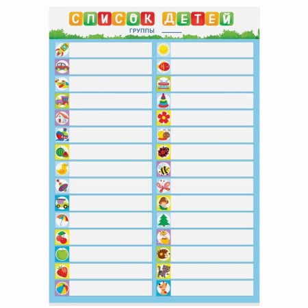 Stickers "For cabinets, cribs and chairs", 5 sheets, 42 x 29.7 cm-5