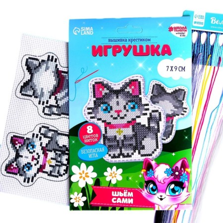 Cross-stitch. Toy "The most beautiful kitten", a set for creativity-1