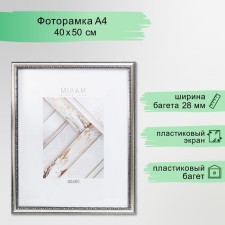 Photo frame plastic 