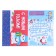 Letter to Santa Claus with stickers, 12 p.