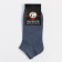 Male socks shortened, jeans color, size 27