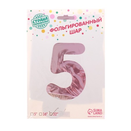 Foil ball 32 "" number 5 ", a purple gradient-1