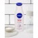 Nivea SOS body balm, restoring 250 ml