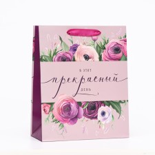 Gift package 
