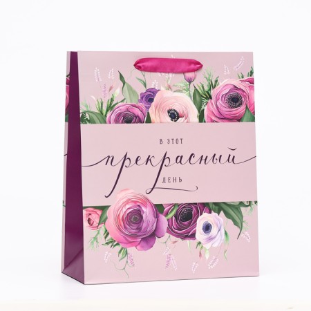Gift package "On this wonderful day", 26 x 32 x 12 cm