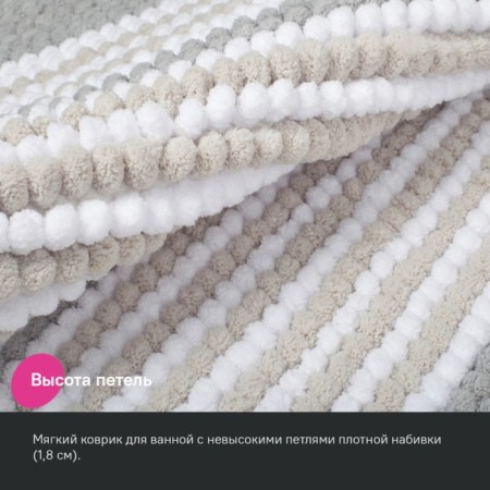 Bathroom rug IDDIS, 50x80 cm, shenill, gray color-4
