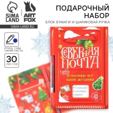 Gift set New Year's 