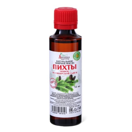 Fir Diveevo health resort, 50 ml