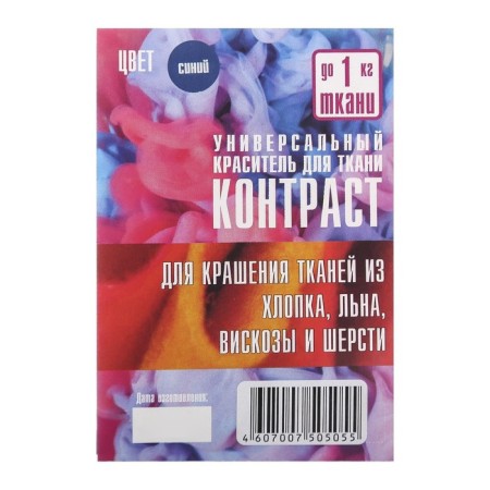 Dye "contrast" blue, 10 g-6