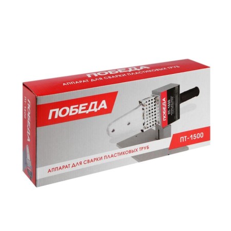 Assistance for welding plastic pipes "Victory" PT-1500, 1500 W, nozzles 20/25/32 mm, case-6